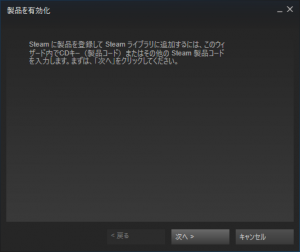 steam coh2